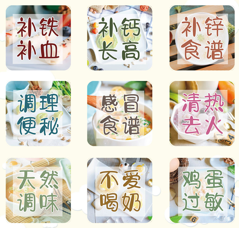 不吃又要等一年，爆浆好吃，闺女点100个赞！宝宝辅食