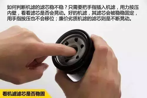10块钱的机油滤芯和50块钱的有什么区别?拆开给你看