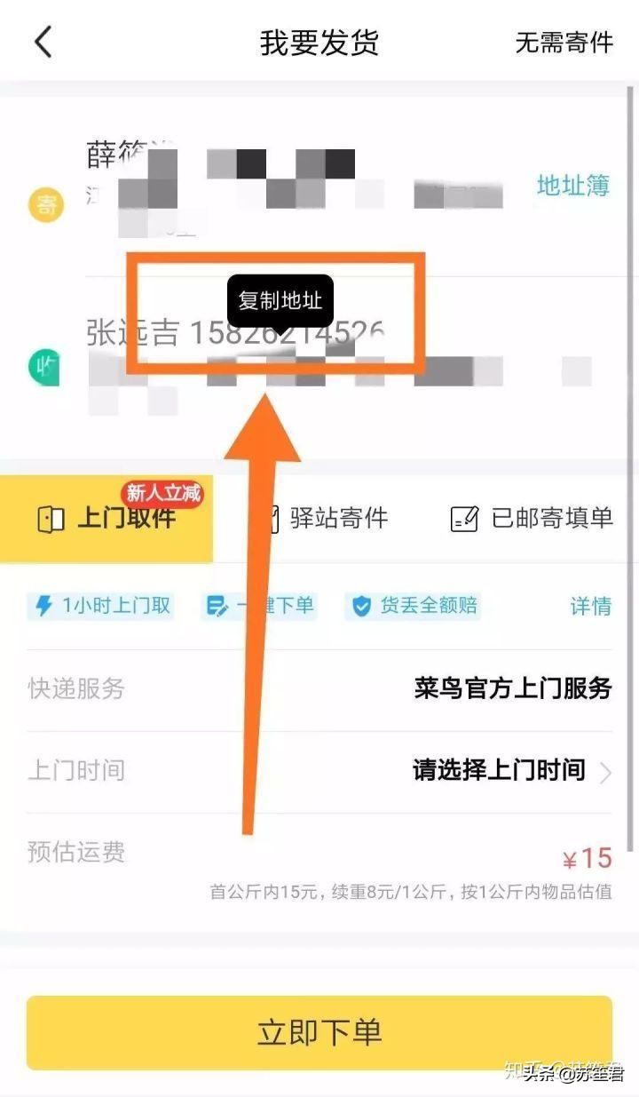 小白也可以，闲鱼卖货日赚200元详细操作方法论