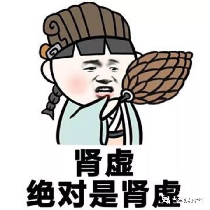 协和蒋子栋：细说耳鸣