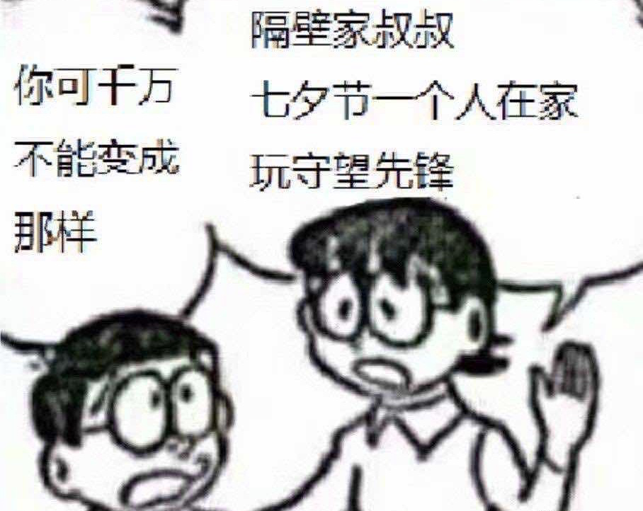 六款情侣专属的七夕游戏推荐，画风可爱远比游戏体验重要