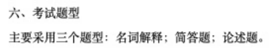考研人请注意！这所985又双叒叕缩招了！「建议收藏」