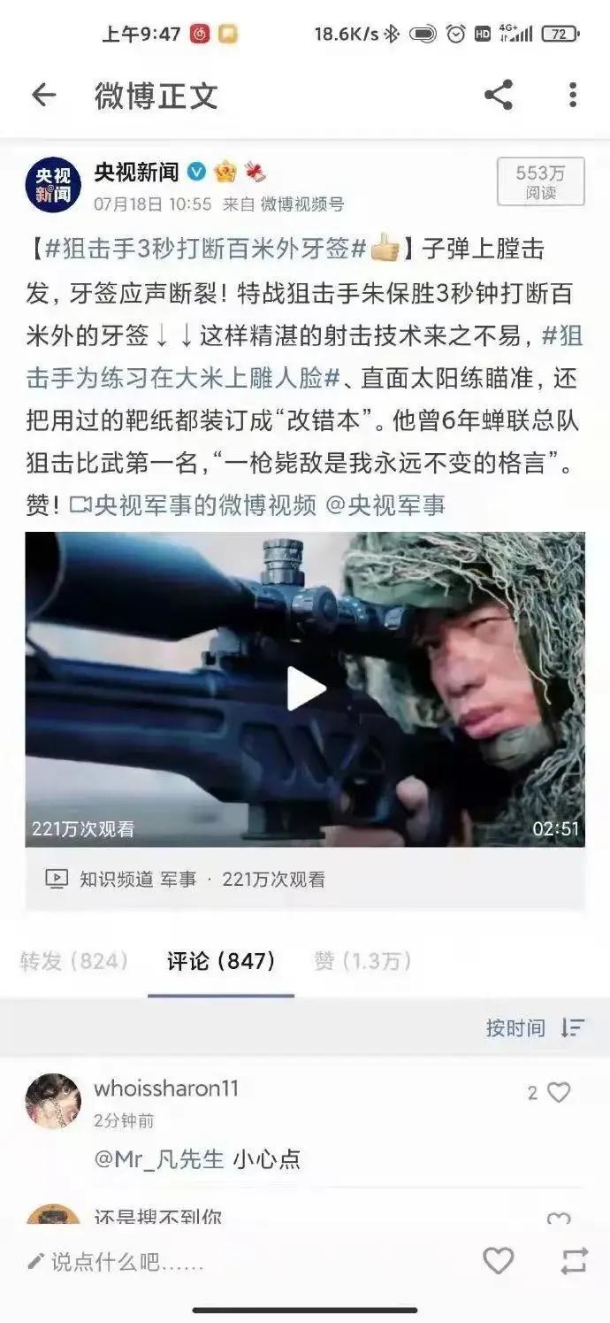 私生活混亂，吳亦凡被女方說成牙簽，遭遇了奇恥大辱