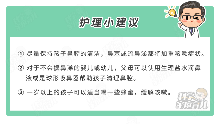 收藏！娃6种咳嗽声音全解析！认准危险情况，火速就医