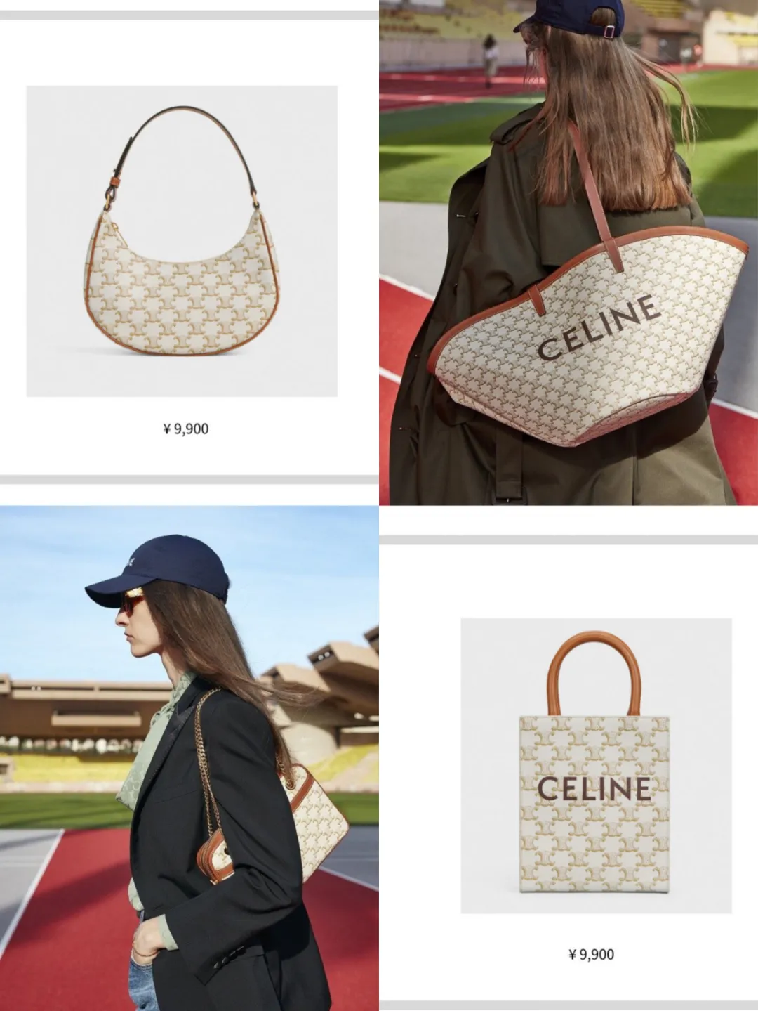 Celine和Loewe家什么值得买,来看这篇