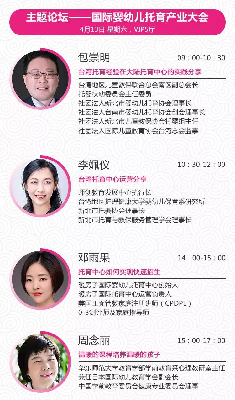 学前教育如何用STEAM教育模式打造特色幼儿园丨孩教圈