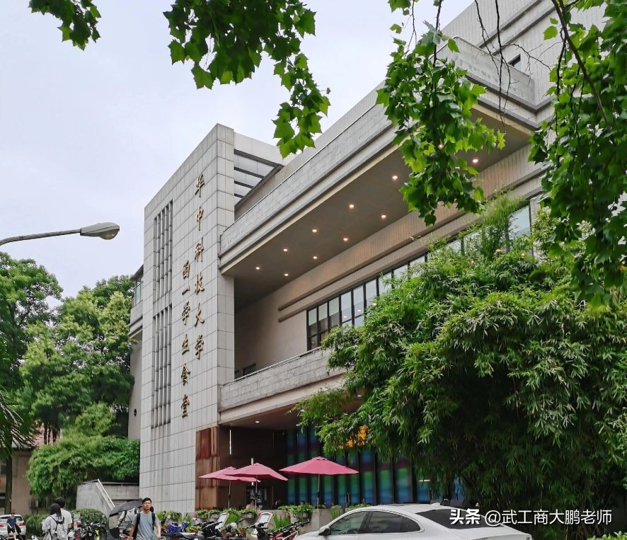 华中科技大学：合并后同济医学地位下滑，如今深度融合，未来可期