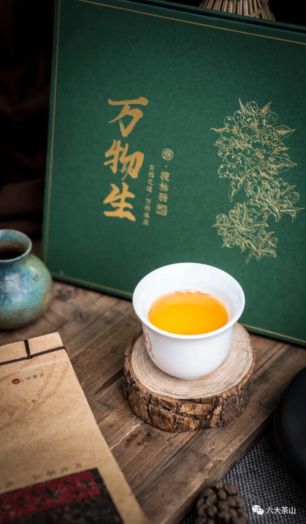 万物共生、无尽藏宝!六大茶山透过它向世人展示云南之美