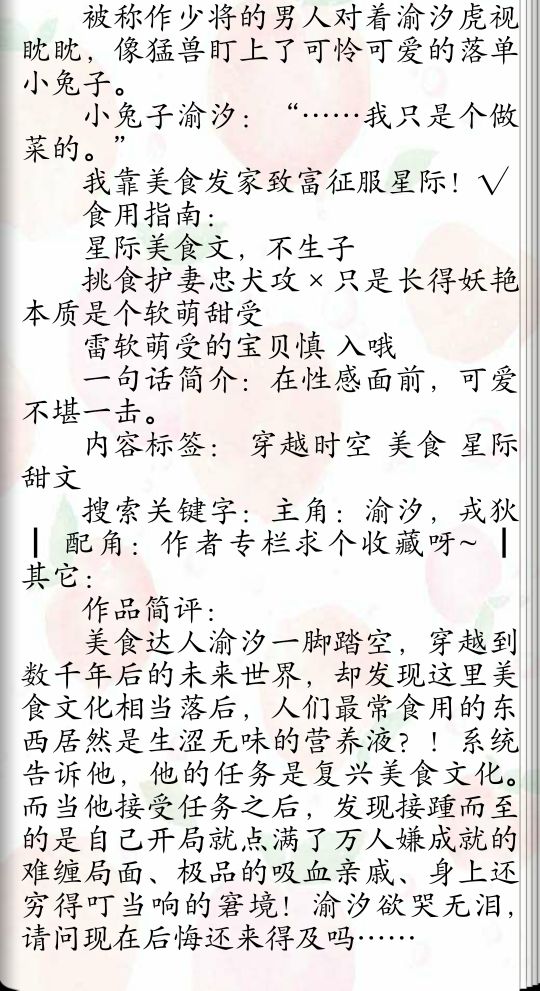 BL系列《方糖与咖啡》 温柔冷清咖啡师攻X腹黑深情律师受