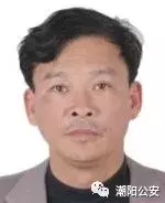 汕头潮阳公安悬赏通告