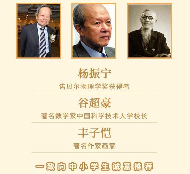 高考结束后，“数学帝”葛军终于现身，今年数学题难与他有关吗？