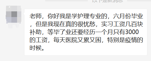 如今这三类专科院校走红，绵阳这所学校拿下高考收分文理科第一名