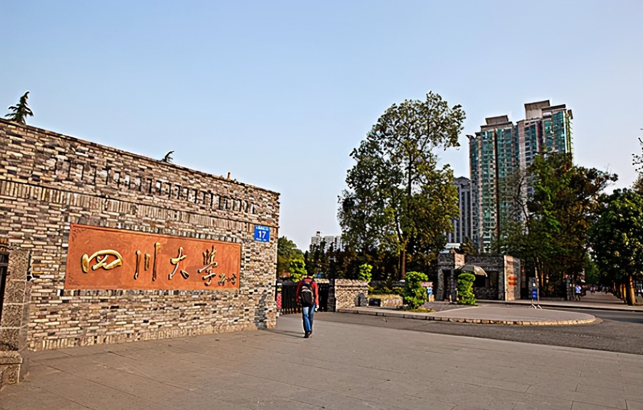 四川省高校排名新鲜出炉：四川师范排名第8，电子科技仅排第2