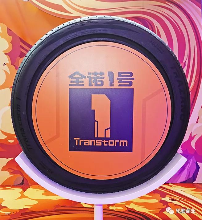 万众瞩目，中策1号耀世发布