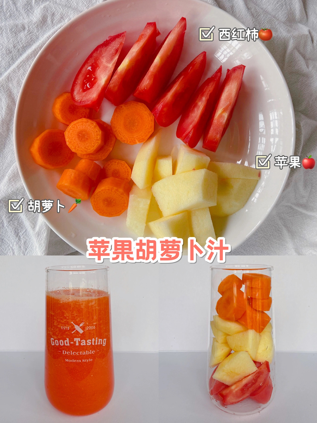 破壁机食谱：这300种果汁搭配秘方，每天一杯，变白变瘦变漂亮