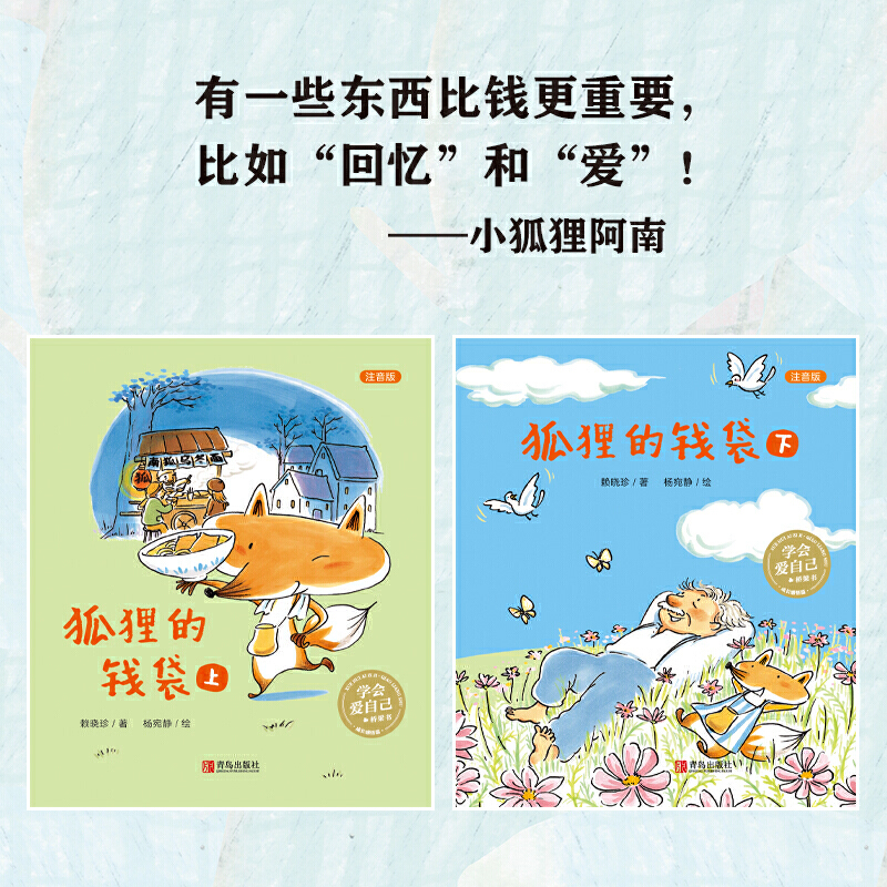 儿童节到了送孩子什么礼物好呢（送给儿童的礼物选什么好）