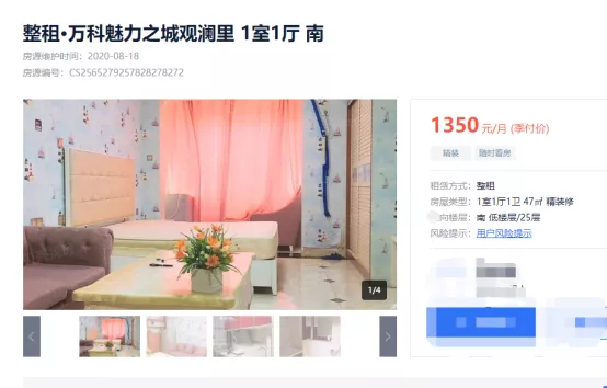 一千元也能租到单身公寓!盘点不同预算下的长沙租房