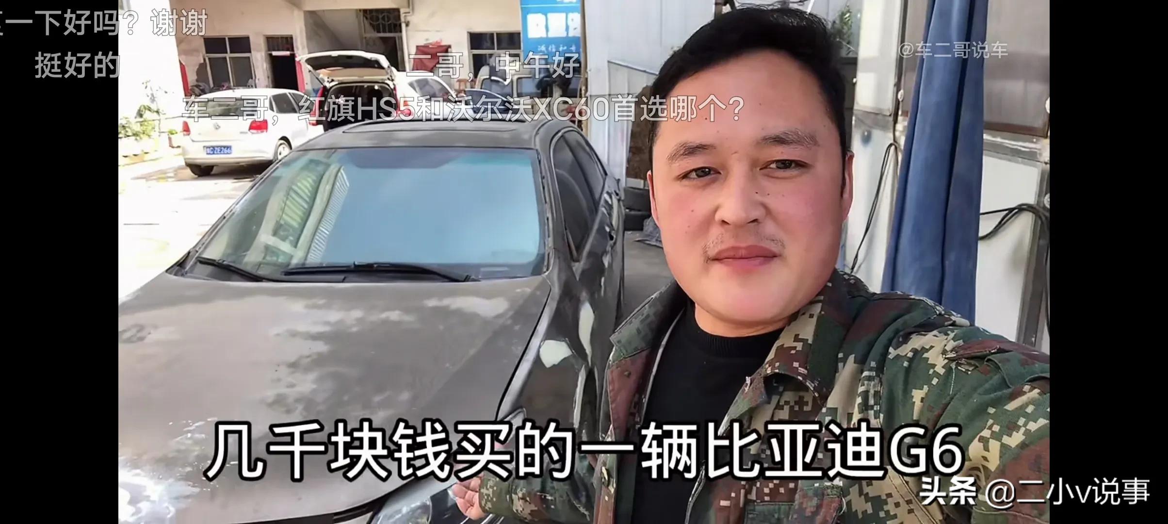 机动车换防冻液掌握以下几点你不后悔