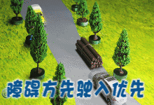 收藏！看完此贴，以后出门开车不用怕违章了！