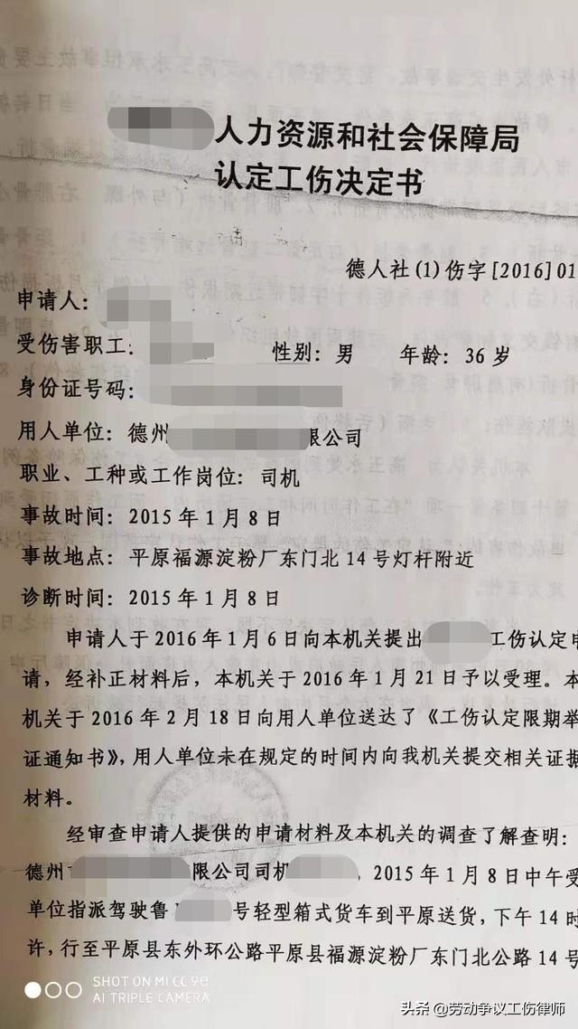工伤赔偿全面简要流程，法律咨询：没交工伤保险，工伤后如何索赔