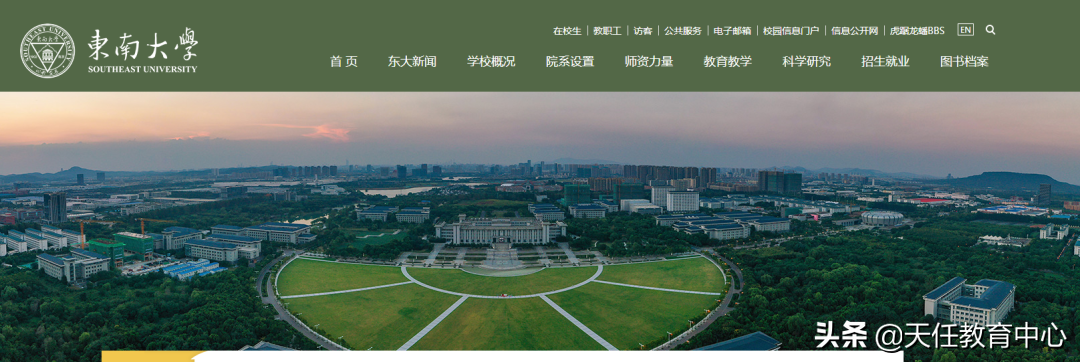 近五年最高报录比33.7！来看东南大学法硕历年考情分析