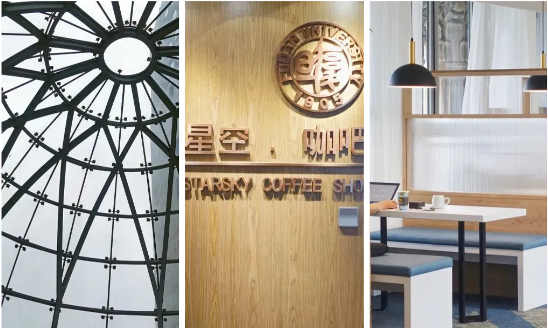 新学期复旦咖吧、餐厅打卡指南，来解锁惊喜吧