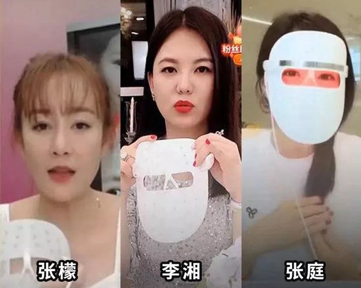美容院光子嫩肤贼贵?却不知李湘、张檬、黄圣依都在用的美容仪