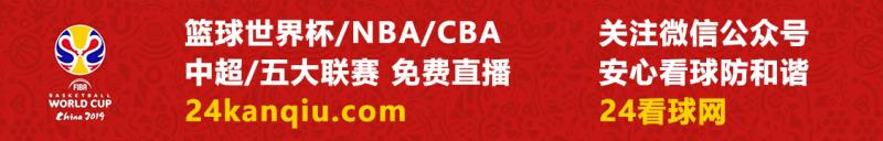 世界杯法国对阿根廷直播回放(20:00视频直播篮球世界杯：阿根廷男篮VS法国男篮)