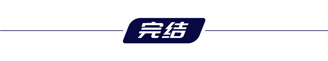马来西亚两个国庆日所隐含的意义