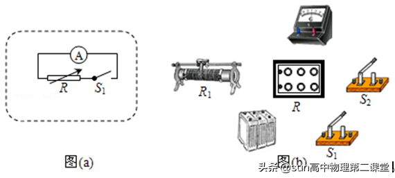 巧用半偏法测电表内阻