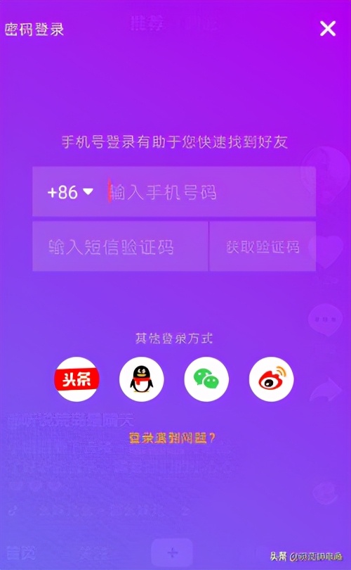 抖音养号实操方案，一机一号还不够，很多人第一步就走错了