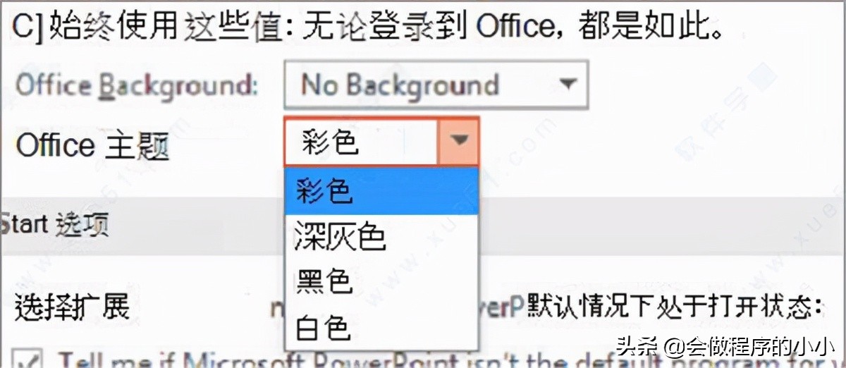 Office 2021安装和激活，附镜像下载激活教程，新版本有哪些特性？