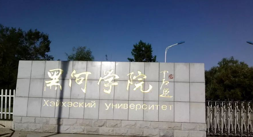 我国有所“入冬”超早的本科，十一就开始棉裤，南方同学倍感新奇