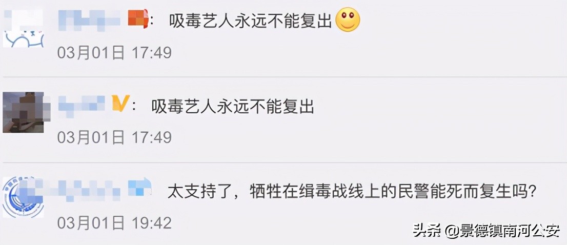 代表建议明星吸毒终生禁演写入法律，娱乐圈为什么是涉毒高发区？