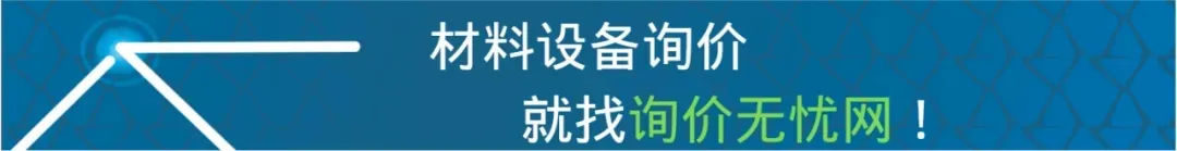 最新钢材出厂价格汇总：钢材期货都跌成那样了，钢厂还要涨价？