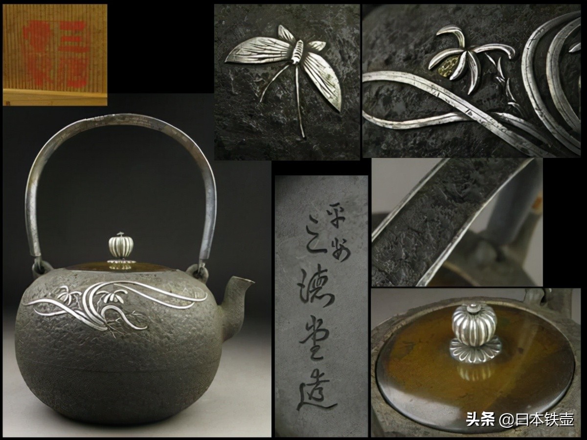 京都铁壶堂口目录及作品（非常难得）