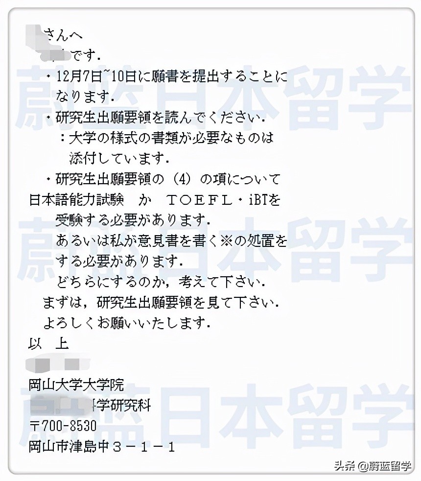 2021年12月日语能力考试多地取消，日本读研申请对策