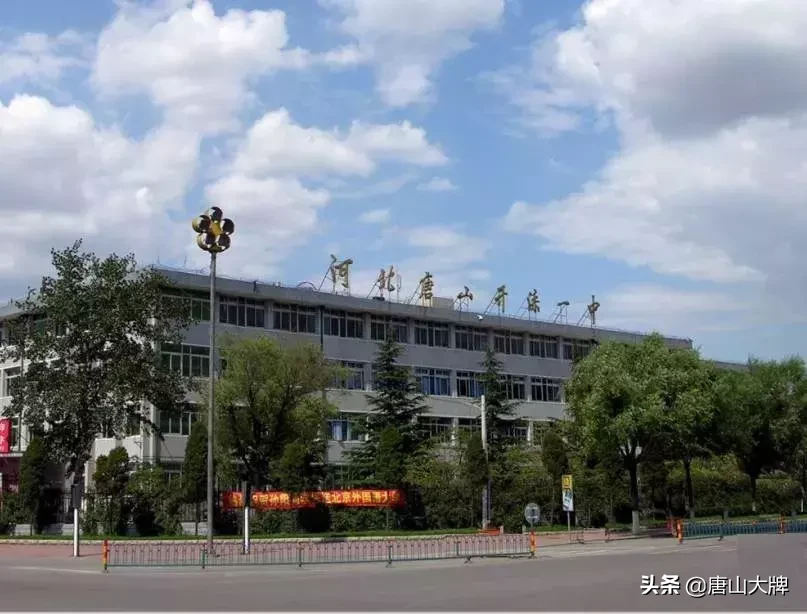 唐山最好的高中是哪所？