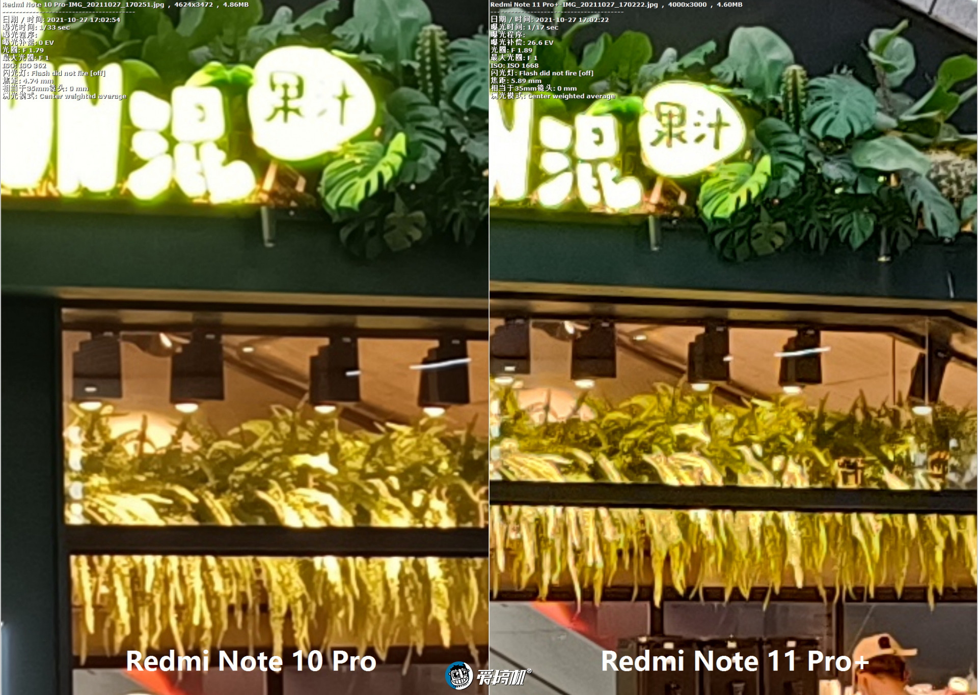 千元120瓦，Redmi Note 11 Pro+评测：不服充个电