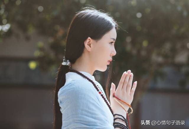缘份不会随意而来，请善待每一个遇见