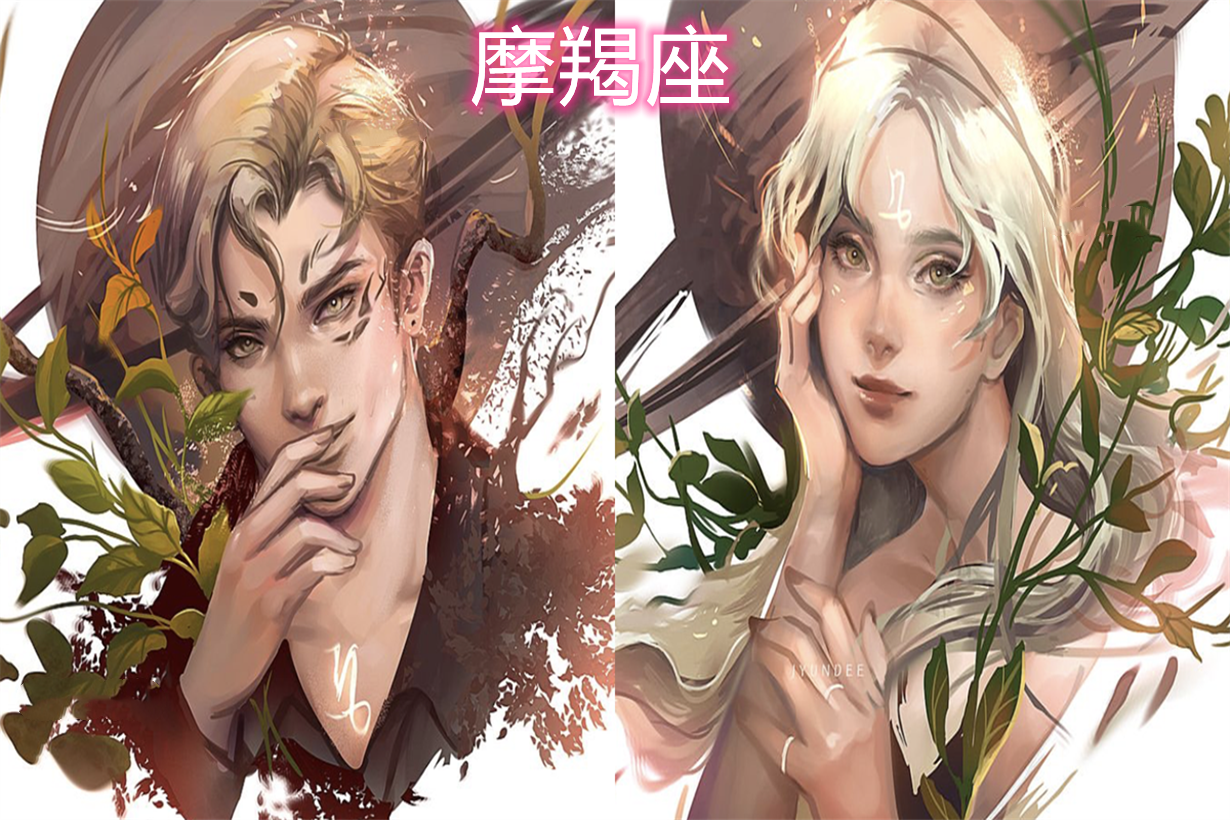十二星座拟人动漫化,不仅很全还有男有女,是否符合你的星座气质