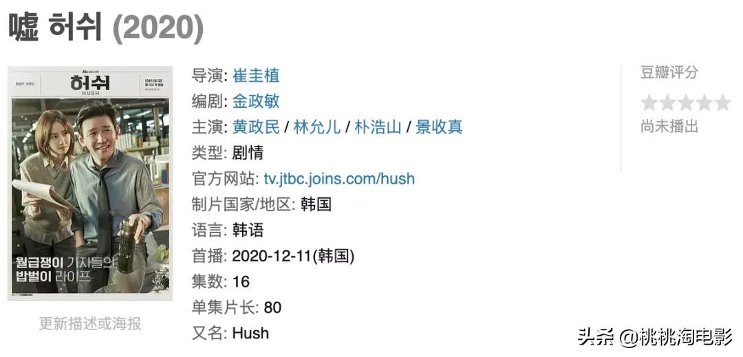 让我们随着这些好剧，迎接12月吧