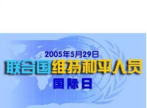 五月有什么节日（知识科普五月份的节日大全）