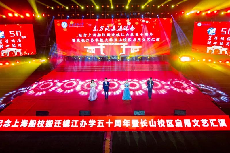 50年前，为什么江苏科技大学落户在镇江了？