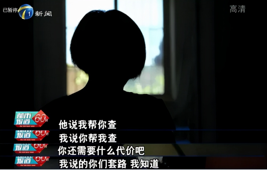 天津大妈和骗子PK，不接民警电话：“我还以为是另外一个骗子呢！”