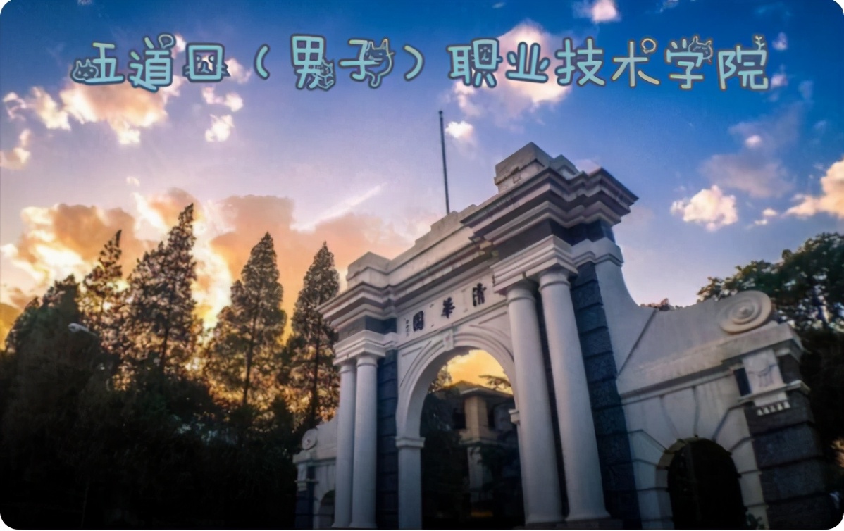 985高校的“江湖外号”，真的很接地气，大批网友被成功逗笑