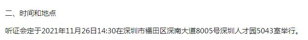 深圳入户新政策最新消息？2022年深圳积分入户窗口重新开放？