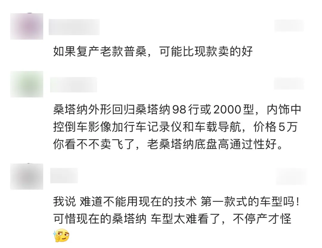 10年停产两次!爆火38年的民族豪车,快把自己拖垮了
