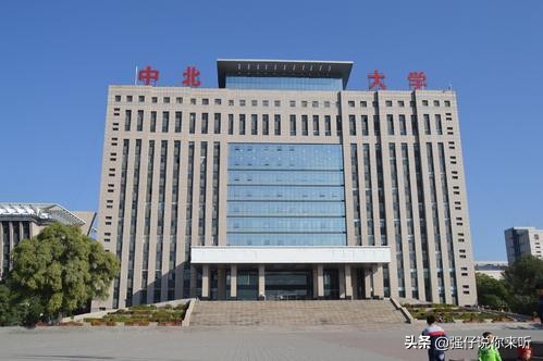 山西省大学招生遇冷，同大几乎“全军覆没”，中北、山大表现平平