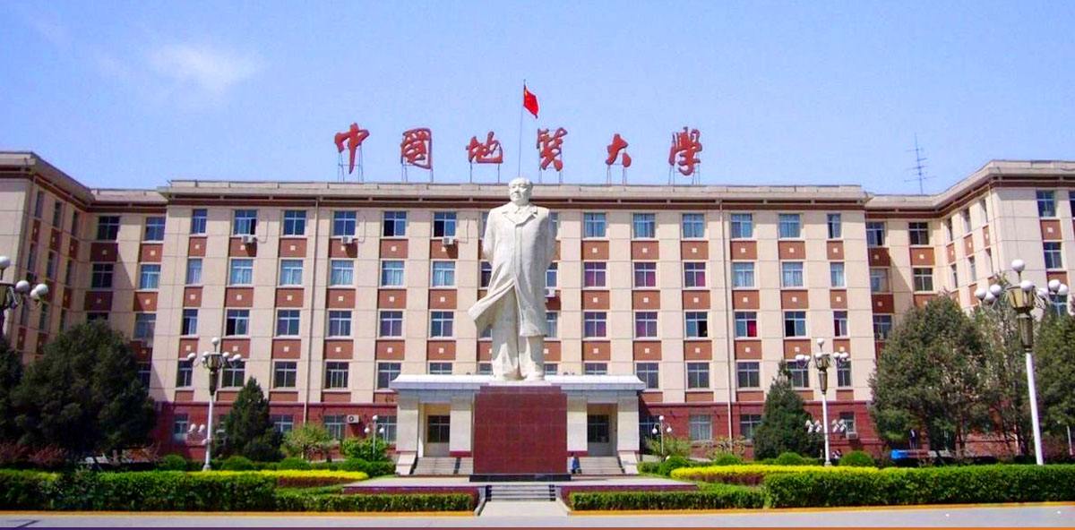 中国地质大学（北京）换校徽、校歌，是要独立还是其他原因？